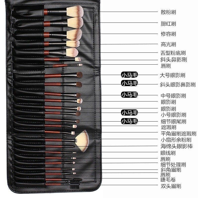 26-piece Makeup Brush Set